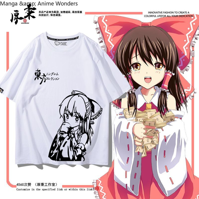 Anime Touhou Project Hakurei R - огляд і ціна Men'S Fashion Korea